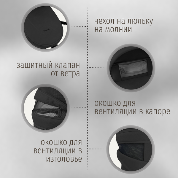 Изображение товара Детская универсальная коляска Bubago Gaudi Classic 3в1 / BG 212-3 (черный)