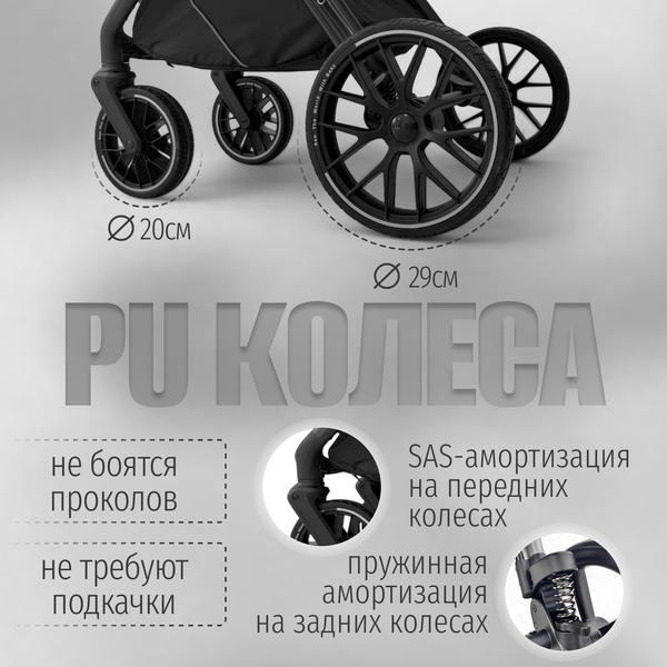 Изображение товара Детская универсальная коляска Bubago Gaudi Classic 3в1 / BG 212-3 (черный)