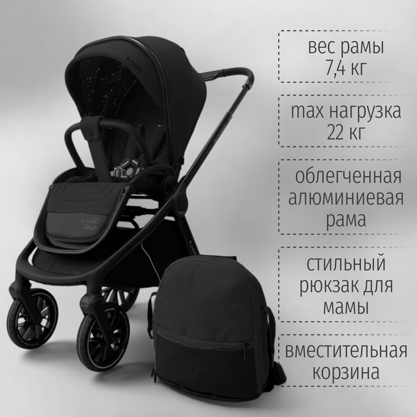 Изображение товара Детская универсальная коляска Bubago Gaudi Classic 3в1 / BG 212-3 (черный)