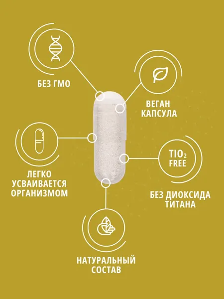 Изображение товара Жирные кислоты Do eco Альфа-липоевая кислота (60 капсул)