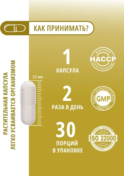 Изображение товара Жирные кислоты Do eco Альфа-липоевая кислота (60 капсул)