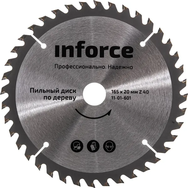 Изображение товара Пильный диск Inforce По дереву / 11-01-601