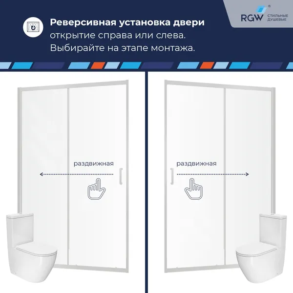 Изображение товара Душевая дверь RGW PA-14Nb / 41081410-114