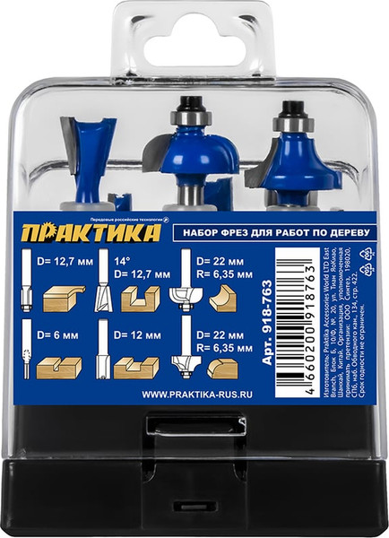 Изображение товара Набор фрез ПРАКТИКА Профи / 918-763 (6шт)