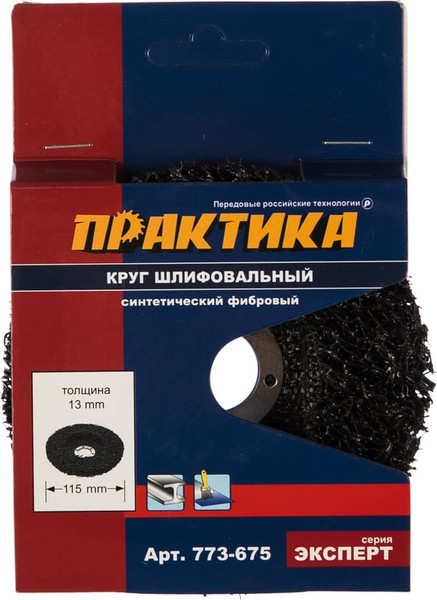 Изображение товара Шлифовальный круг ПРАКТИКА Эксперт / 773-675