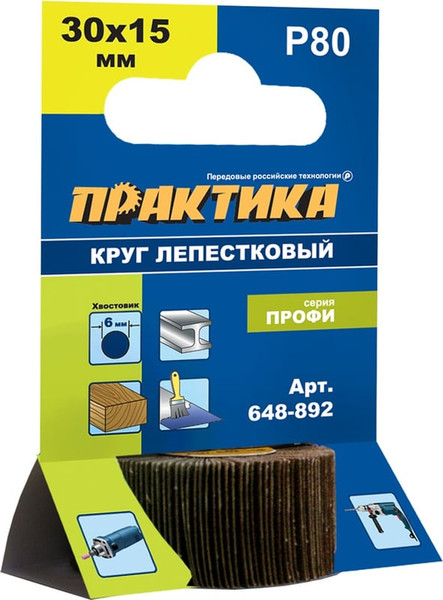 Изображение товара Шлифовальный круг ПРАКТИКА Профи / 648-908