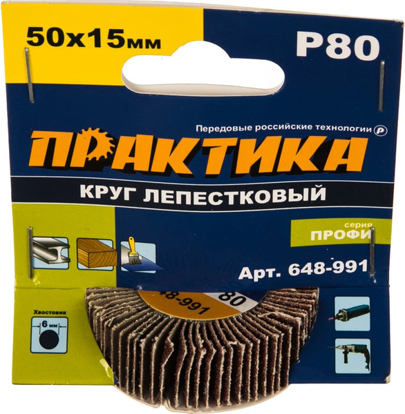 Изображение товара Шлифовальный круг ПРАКТИКА Профи / 648-991