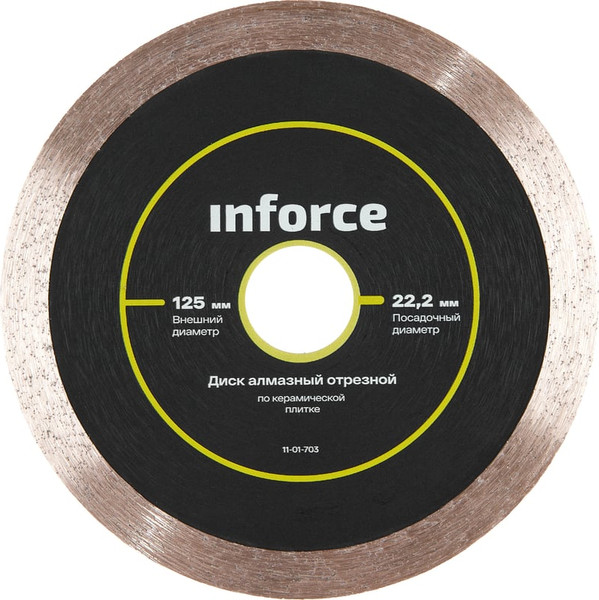 Изображение товара Отрезной диск алмазный Inforce По керамической плитке / 11-01-703