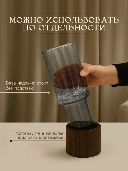 Изображение товара Ваза Sima-Land 10900233