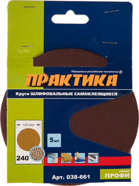 Изображение товара Набор шлифлистов ПРАКТИКА Профи / 038-661 (5шт)