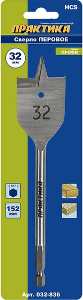 Изображение товара Сверло ПРАКТИКА Профи / 032-836