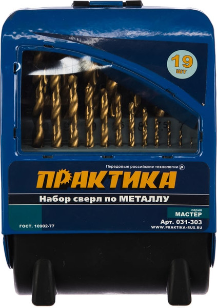 Изображение товара Набор сверл ПРАКТИКА Мастер / 031-303 (19шт)