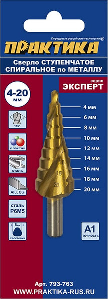 Изображение товара Сверло ПРАКТИКА Эксперт / 793-763