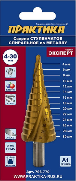 Изображение товара Сверло ПРАКТИКА Эксперт / 793-770