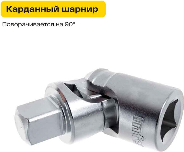 Изображение товара Универсальный набор инструментов Inforce 06-07-21 (150 предметов)