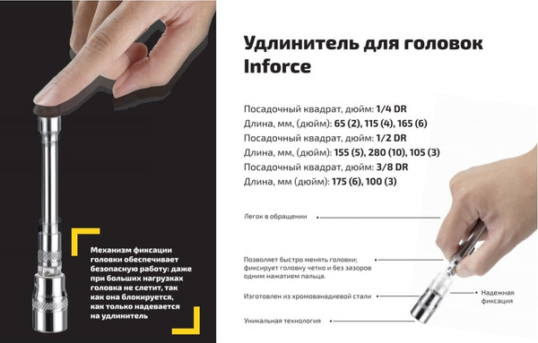 Изображение товара Универсальный набор инструментов Inforce 06-07-21 (150 предметов)