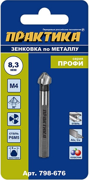 Изображение товара Зенковка ПРАКТИКА Профи / 798-676