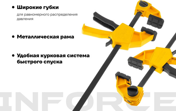 Изображение товара Струбцина Inforce 06-03-34-2 (2шт)
