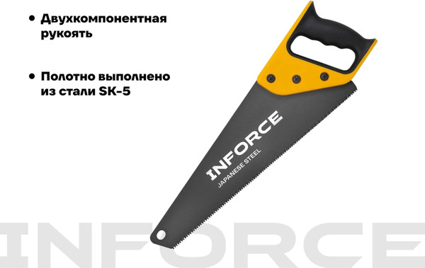 Изображение товара Ножовка Inforce По дереву / 06-08-29
