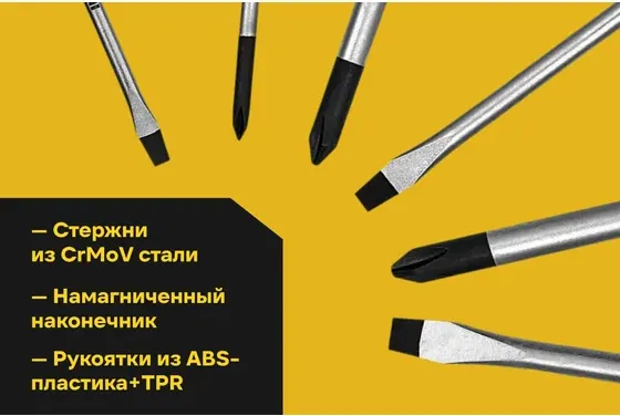 Изображение товара Набор отверток Inforce 06-09-93 (10шт)