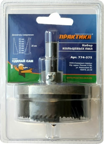Изображение товара Набор коронок ПРАКТИКА Сделай Сам / 774-375
