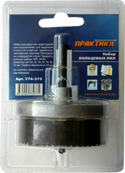 Изображение товара Набор коронок ПРАКТИКА Сделай Сам / 774-375