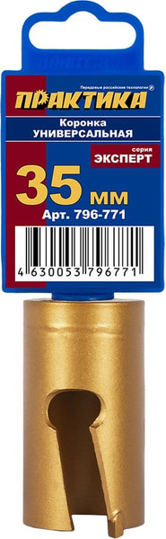 Изображение товара Коронка ПРАКТИКА Эксперт / 796-771
