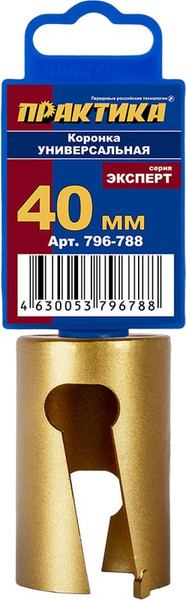 Изображение товара Коронка ПРАКТИКА Эксперт / 796-788