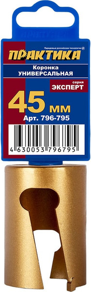 Изображение товара Коронка ПРАКТИКА Эксперт / 796-795