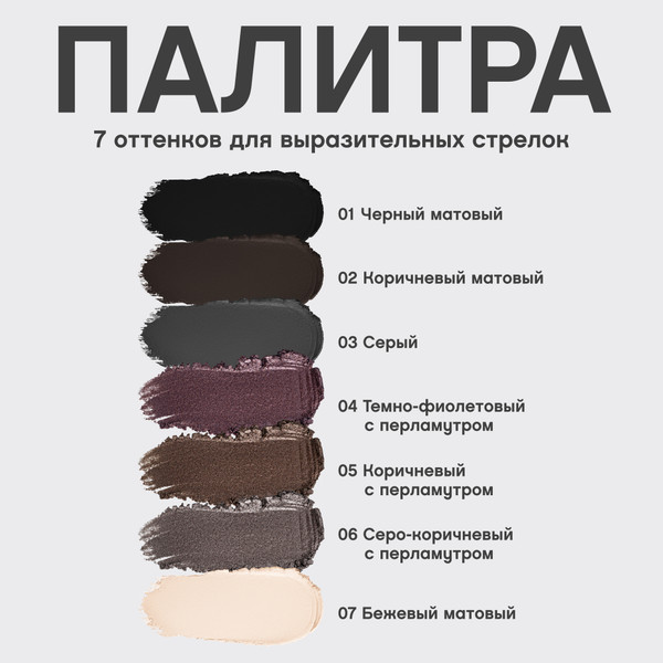 Изображение товара Карандаш для глаз Vivienne Sabo Merci тон 03 серый (1.4г)