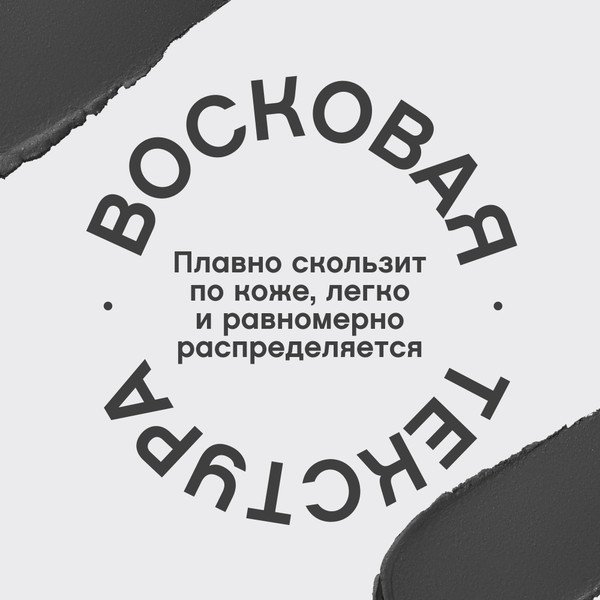 Изображение товара Карандаш для глаз Vivienne Sabo Merci тон 03 серый (1.4г)