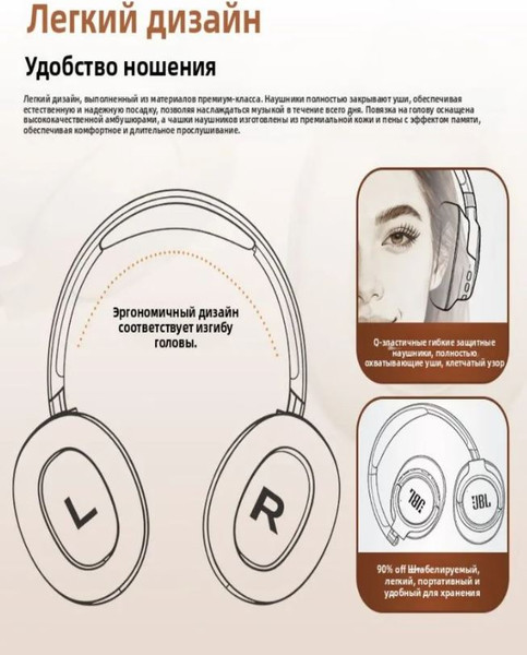 Изображение товара Беспроводные наушники JBL Tune 780NC / JBLT780NCBLK (черный)