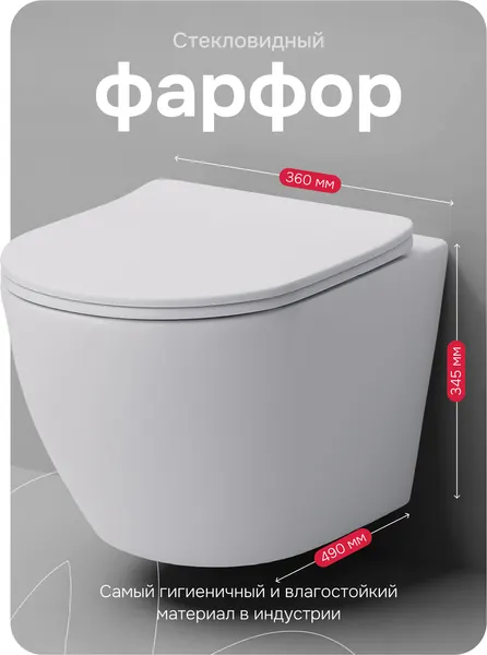 Изображение товара Унитаз подвесной AM.PM Like AquaSpin 2.0 C801901SC (с сиденьем)