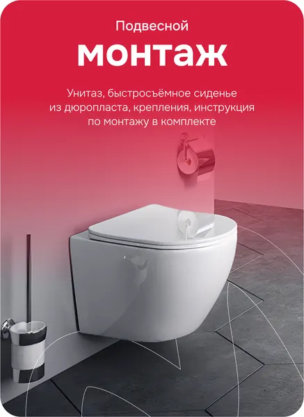 Изображение товара Унитаз подвесной AM.PM Like AquaSpin 2.0 C801901SC (с сиденьем)