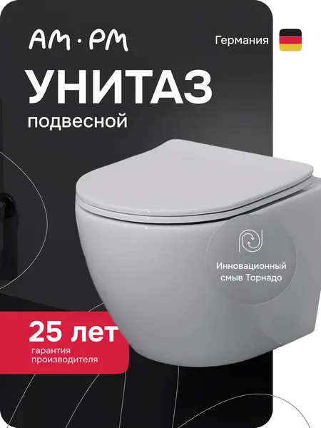 Изображение товара Унитаз подвесной AM.PM Like AquaSpin 2.0 C801901SC (с сиденьем)
