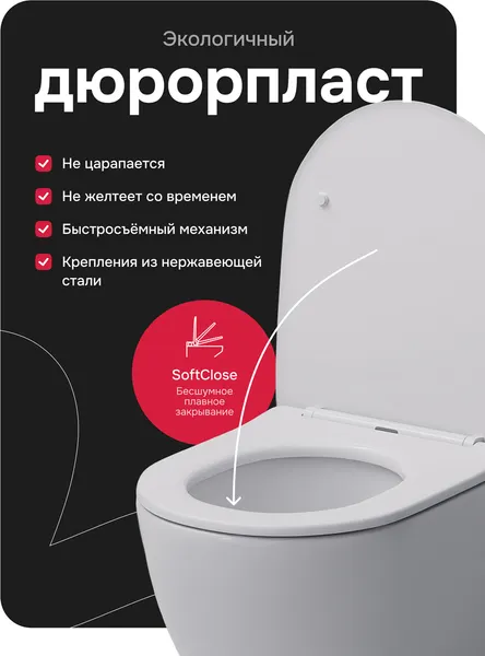 Изображение товара Унитаз подвесной AM.PM Like AquaSpin 2.0 C801901SC (с сиденьем)