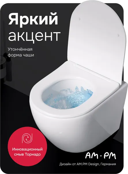 Изображение товара Унитаз подвесной AM.PM Like AquaSpin 2.0 C801901SC (с сиденьем)