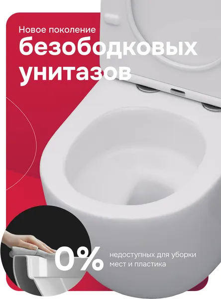 Изображение товара Унитаз подвесной AM.PM Like AquaSpin 2.0 C801901SC (с сиденьем)