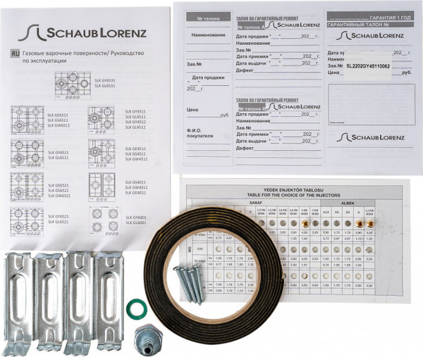 Изображение товара Газовая варочная панель Schaub Lorenz SLK GY4512