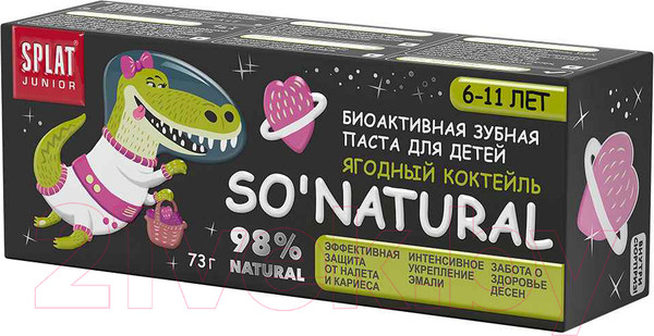 Изображение товара Зубная паста Splat Junior ягодный коктейль 6-11лет (73г)