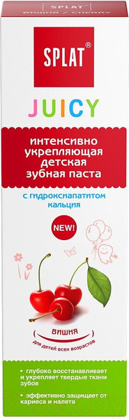Изображение товара Зубная паста Splat Juicy Укрепляющая Вишня (35мл)