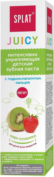 Изображение товара Зубная паста Splat Juicy Укрепляющая Киви-Клубника (35мл)