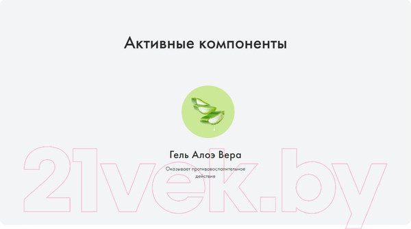 Изображение товара Зубная паста Splat Juicy Укрепляющая Киви-Клубника (35мл)