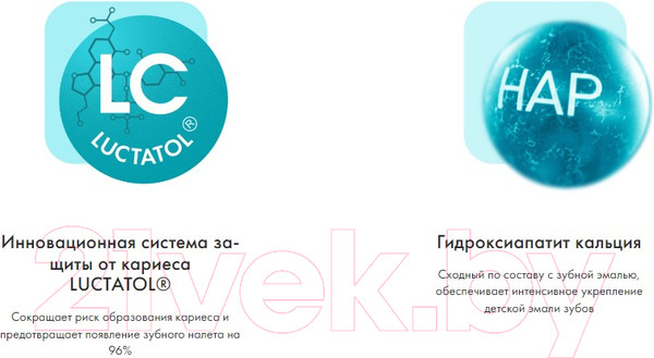 Изображение товара Зубная паста Splat Juicy Укрепляющая Киви-Клубника (35мл)