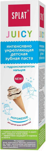 Изображение товара Зубная паста Splat Juicy Укрепляющая Мороженое (35мл)
