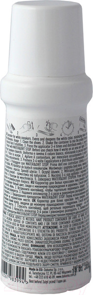 Изображение товара Отбеливатель для обуви Coccine Sneakers Whitener для гладкой кожи или кожзаменителя (75мл)