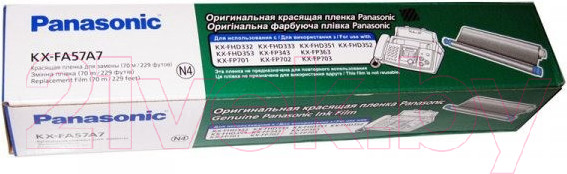 Изображение товара Пленка для печати Panasonic KX-FA57A7