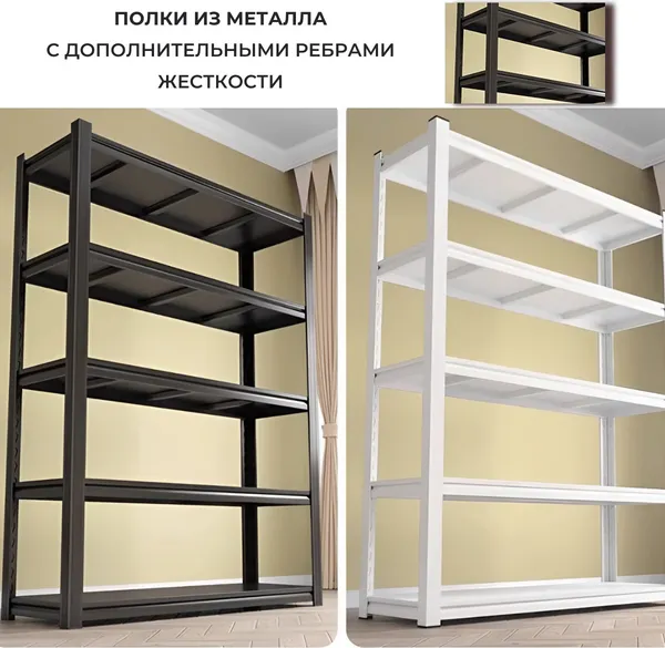 Изображение товара Стеллаж металлический Modular Shelving 60x40x182/5 B (стальная полка)