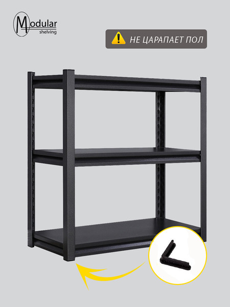 Изображение товара Стеллаж металлический Modular Shelving 70x30x75B (полка мдф)