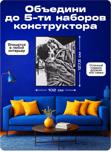 Изображение товара Фото-конструктор Unicon Собери свое селфи / 10338199